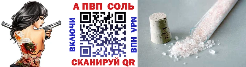 Купить наркоту Сосногорск МАРИХУАНА  COCAIN  СОЛЬ  МЕФ  Гашиш 