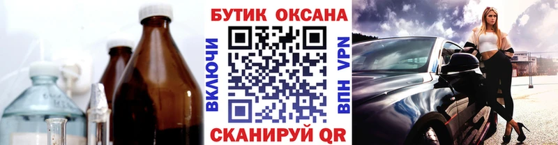 даркнет сайт  Сосногорск  БУТИРАТ оксана 