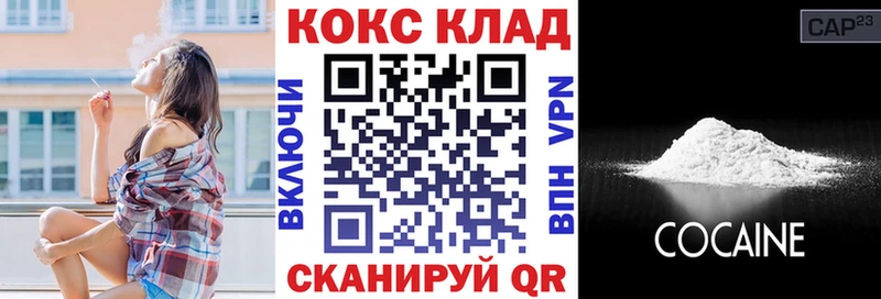 маркетплейс какой сайт  Сосногорск  Кокаин Колумбийский 