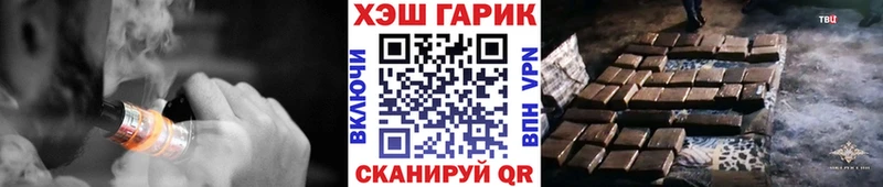 ГАШИШ Изолятор Сосногорск