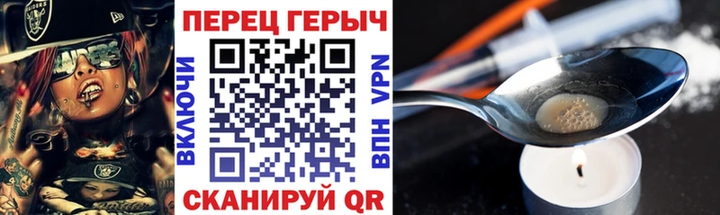 Героин белый  Сосногорск 