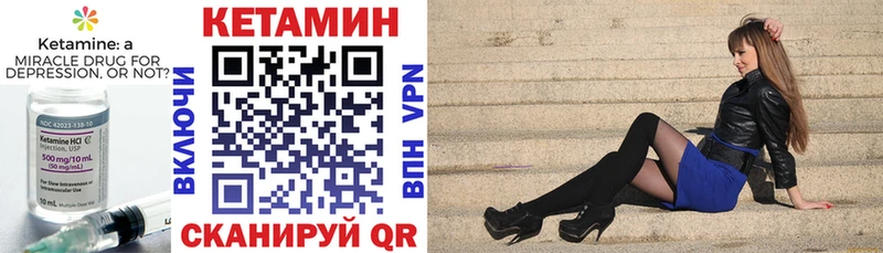 наркошоп  Сосногорск  omg   КЕТАМИН VHQ 
