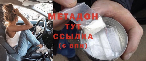 первитин Армянск