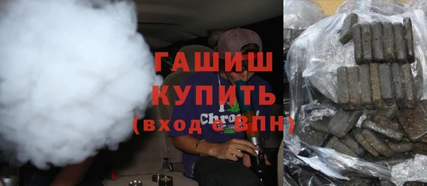 гидра Арсеньев