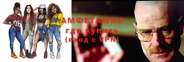 первитин Армянск