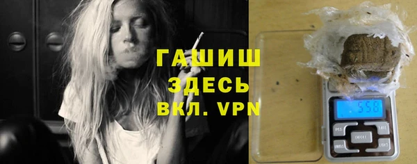 первитин Армянск