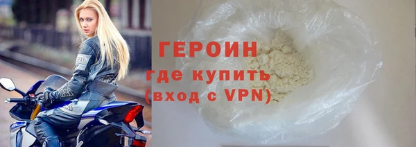 гидра Арсеньев