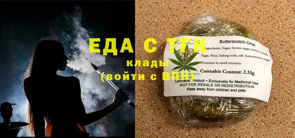 гидра Арсеньев