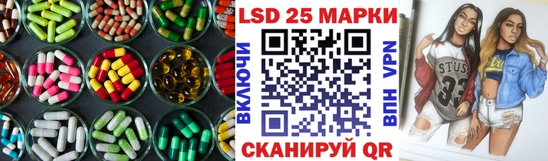 где купить наркоту  Сосногорск  LSD-25 экстази кислота 