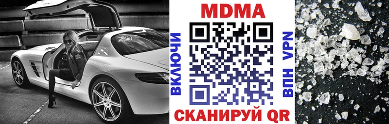 MDMA Molly  Сосногорск 