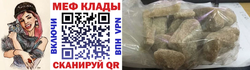 где купить наркоту  Сосногорск  гидра маркетплейс  Меф мяу мяу 
