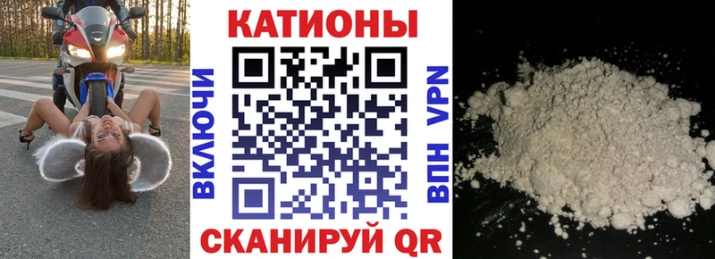 Меф мяу мяу мука Сосногорск