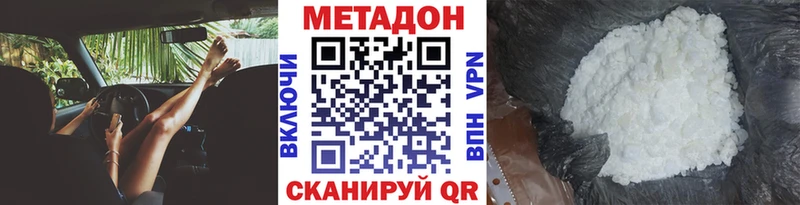наркошоп  кракен   Метадон кристалл  Сосногорск 