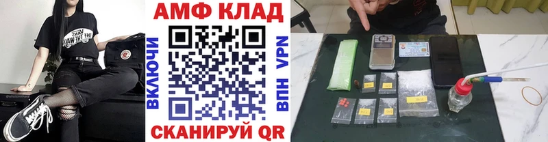 blacksprut ТОР  Сосногорск  Первитин мет 