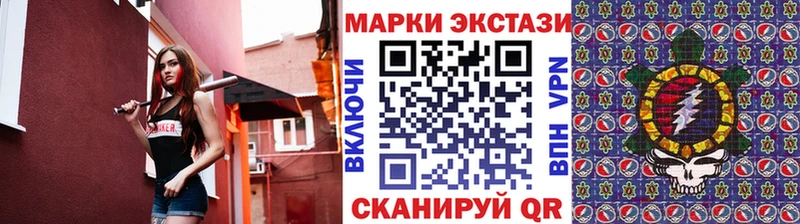 Марки NBOMe 1,8мг  Сосногорск 